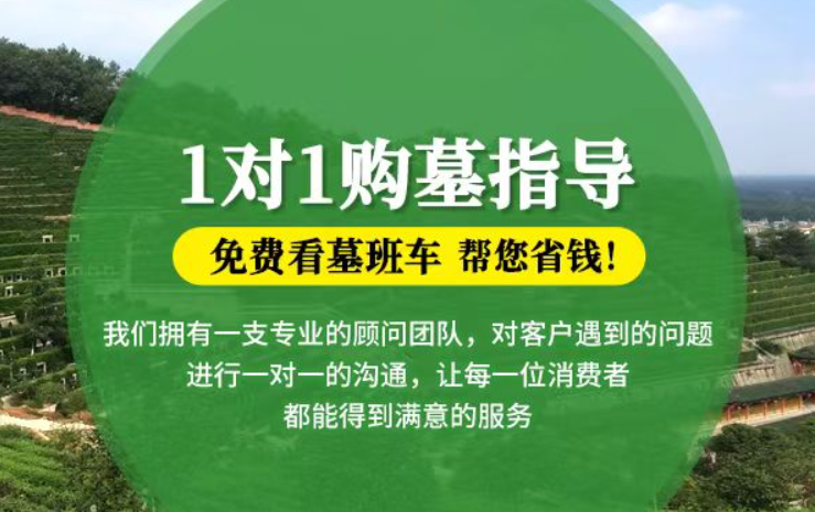 张掖防城港市港口区迁坟的习俗有哪些？